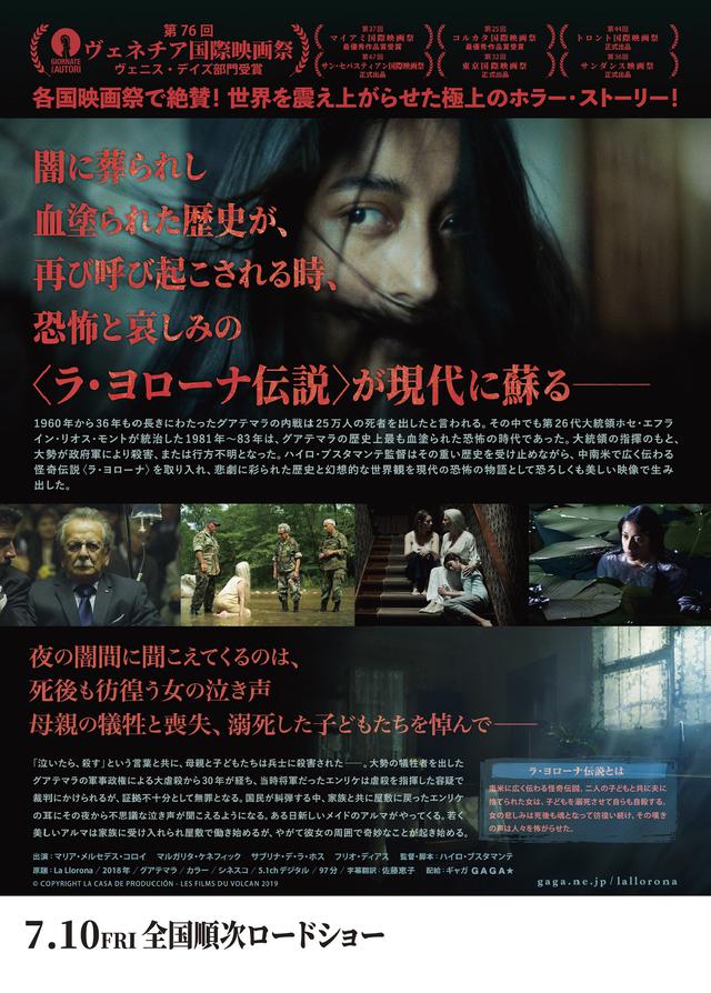 画像: 7月10日(金)より、シネマカリテ、アップリンク渋谷、アップリンク吉祥寺ほか全国順次ロードショー