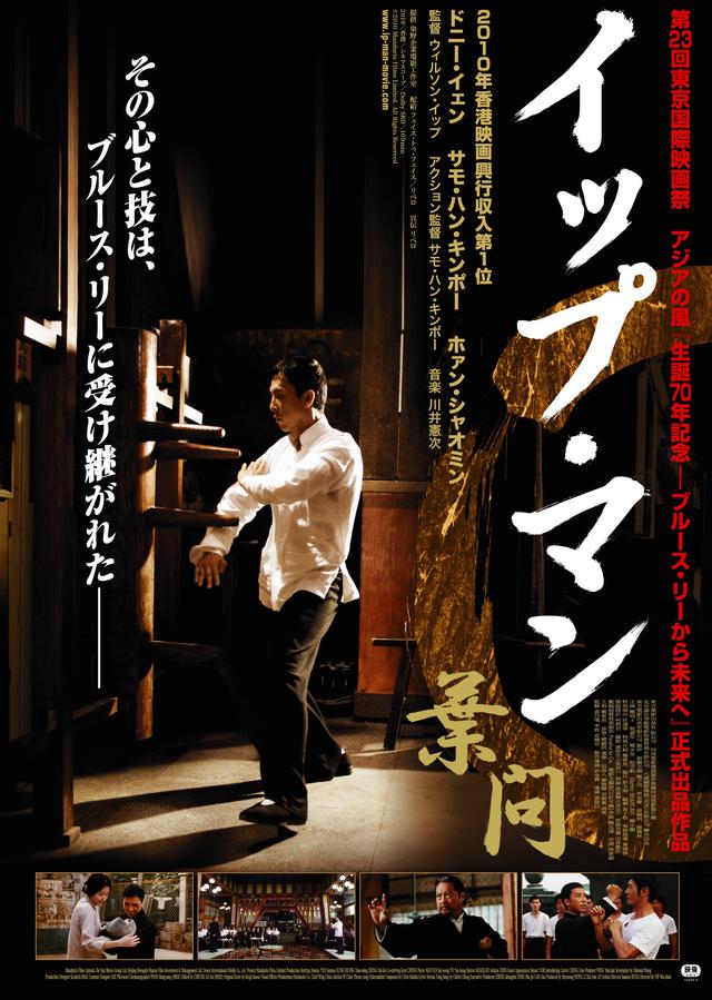 画像2: ©Mandarin Films Distribution Co.,Ltd.