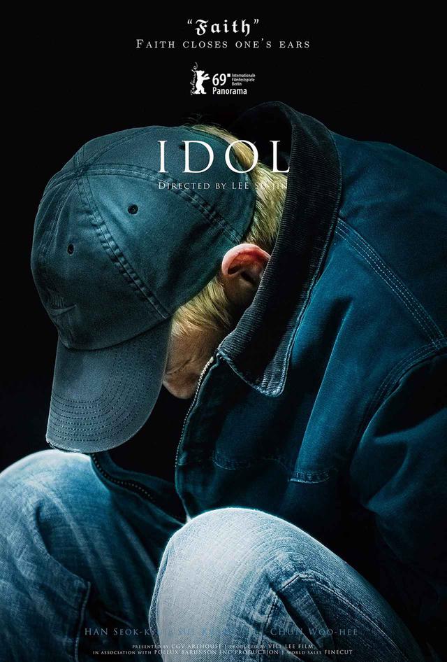 画像6: ©︎ 2019 CJ CGV Co., Ltd., VILL LEE FILM, POLLUX BARUNSON INC PRODUCTION All Rights Reserved
