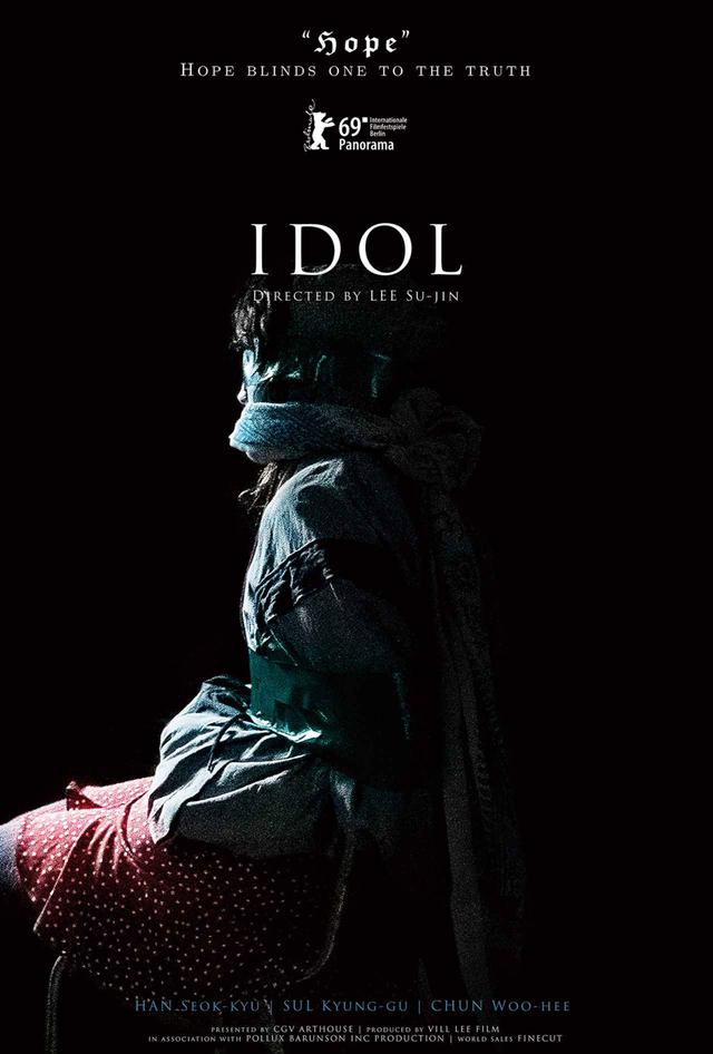 画像7: ©︎ 2019 CJ CGV Co., Ltd., VILL LEE FILM, POLLUX BARUNSON INC PRODUCTION All Rights Reserved