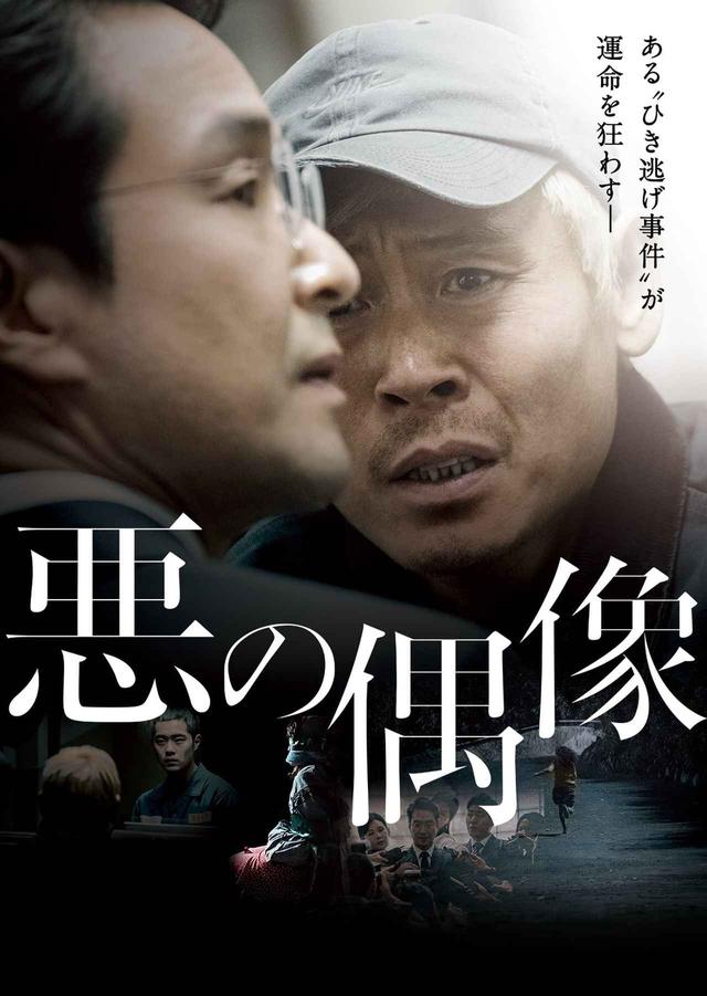 画像1: ©︎ 2019 CJ CGV Co., Ltd., VILL LEE FILM, POLLUX BARUNSON INC PRODUCTION All Rights Reserved