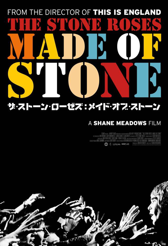 画像: 『ザ・ストーン・ローゼズ:メイド・オブ・ストーン』ポスター
