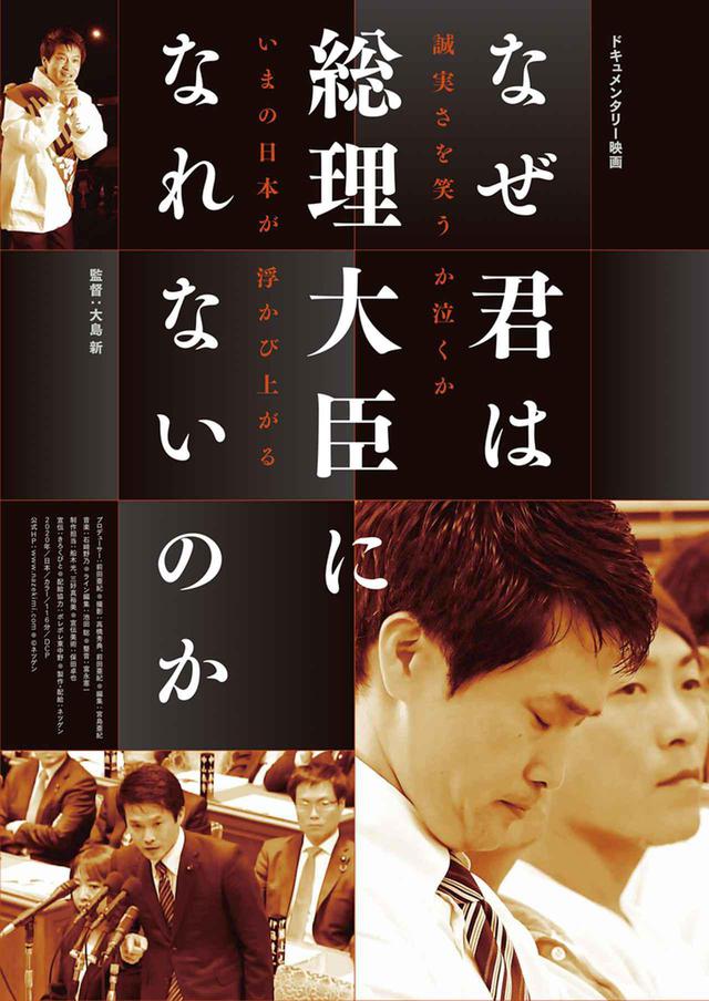 画像: ©ネツゲン