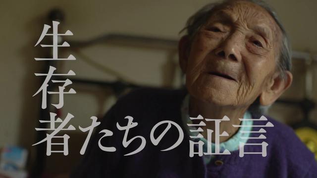 無言歌 知られざる史実と驚くべき映像美。世界映画の旗手ワン・ビン(王兵)監督 Amazon.co.jp: 無言歌 知られざる史実と驚くべき映像美。世界