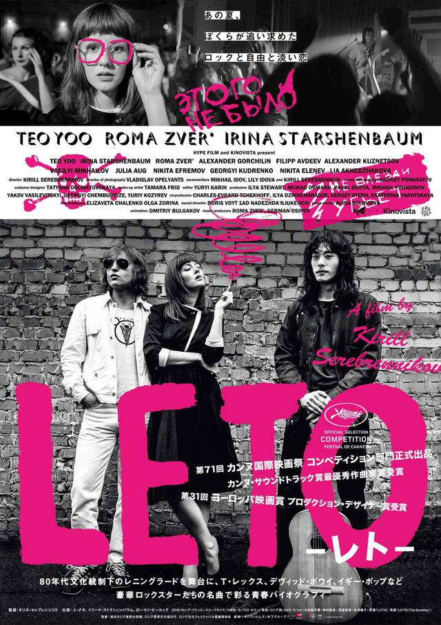 画像3: © HYPE FILM, 2018