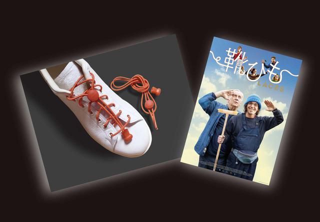 画像: アメリカ各地の映画祭で観客賞を多数受賞! 心揺さぶる父と息子の感動作『靴ひも』予告
