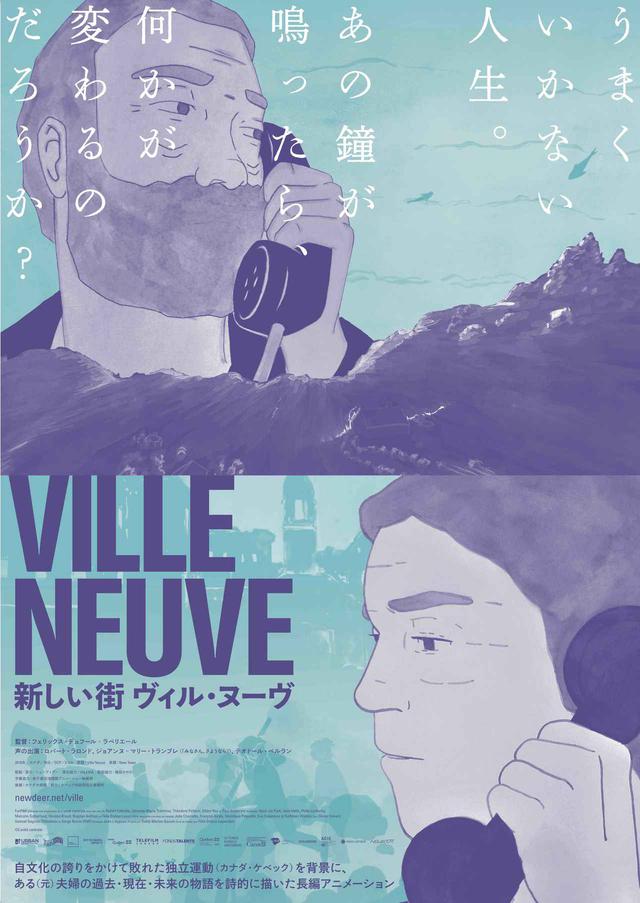 画像1: ©L'unité centrale