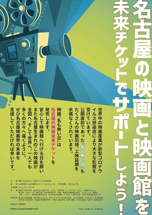 画像: 主演は「光」「カツベン!」「パターソン」など国内外で活躍する永瀬正敏。