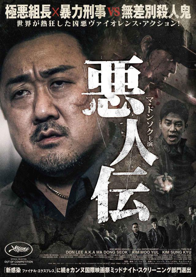 画像2: (c)2019 KIWI MEDIA GROUP & B.A. ENTERTAINMENT ALL RIGHTS RESERVED.