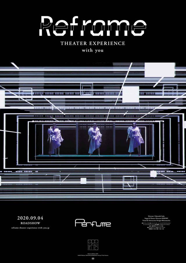 画像: (C)2020“Reframe THEATER EXPERIENCE with you”Film Partners.