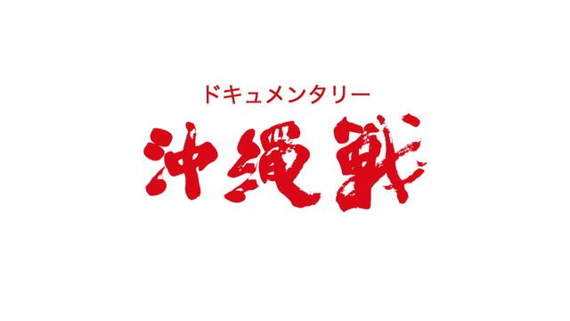 那覇出版社 戦争と子供(父から戦争を知らない子供たち)太田昌秀著　希少本 那覇出版社 戦争と子供(父から戦争を知らない子供たち)太田昌秀