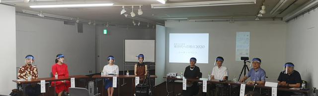画像: 「新世代への視点2020 トークイベント」 韓国(大邱市)と山形市、東京をリモートで結ぶ 登壇者: 五十嵐卓(SOMPO美術館学芸員)、出品作家 進行: 上田雄三(ギャラリーQ) 日時: 2020年7月27日(月)5:00~6:30pm 会場: 銀座洋協ホール