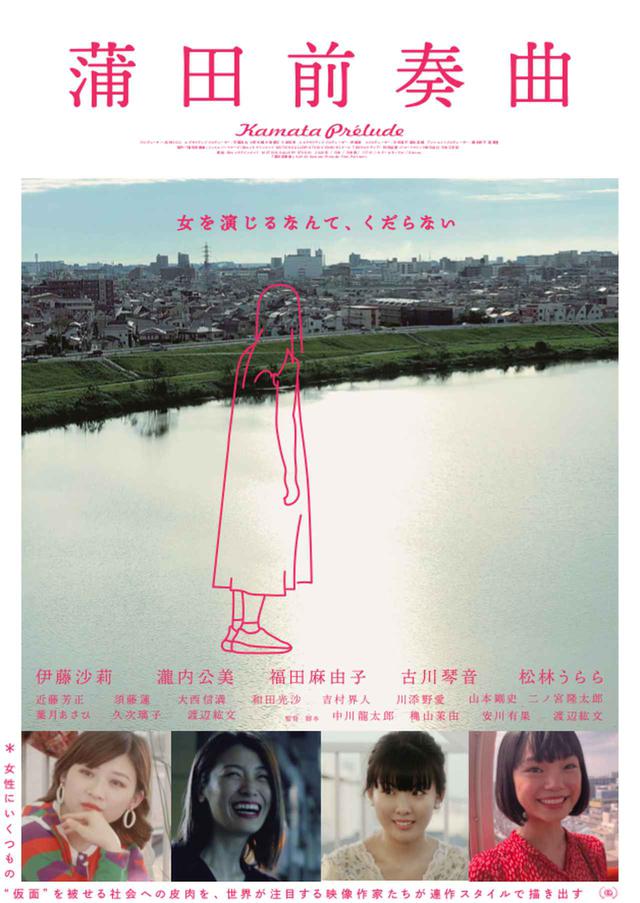 画像: ポスタービジュアル、劇場版予告が完成!