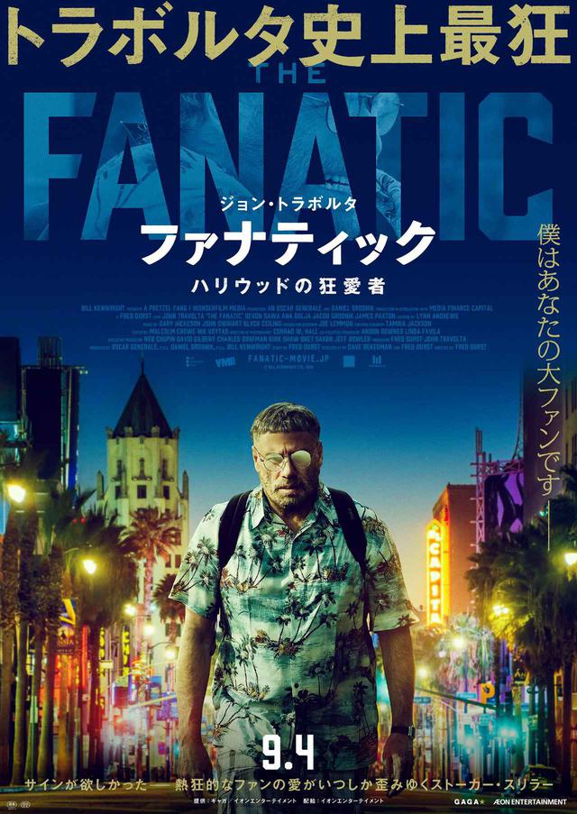 画像1: © BILL KENWRIGHT LTD, 2019