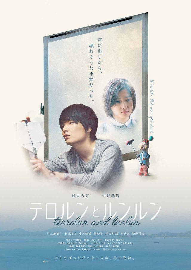 画像1: ©buzzCrow Inc.