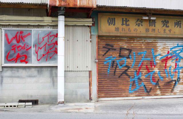 画像2: ©buzzCrow Inc.