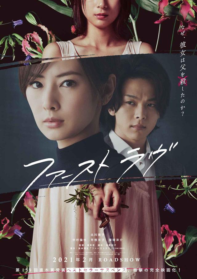 画像: 特報映像とティザービジュアルが解禁! 禁断のサスペンス・ミステリーのヴェールがついにはがされた。