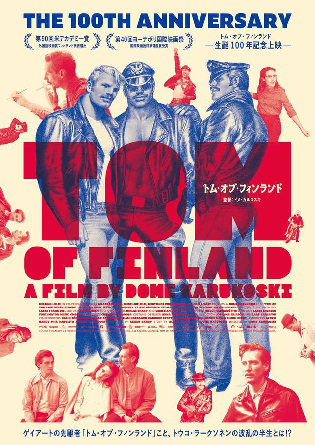 画像: (C)Helsinki-filmi Oy, 2017