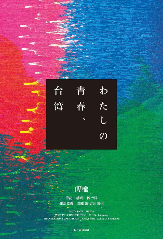 画像: 書籍発売情報