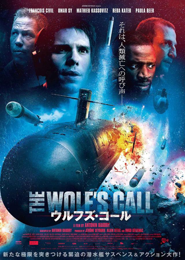 画像: © 2019 – PATHE FILMS – TRESOR FILMS – CHI-FOU-MI PRODUCTIONS – LES PRODUCTIONS JOUROR – JOUROR