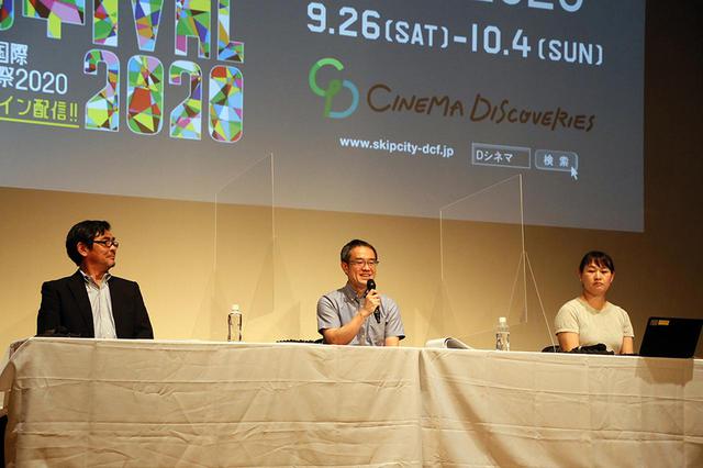 画像2: 過去最多106の国・地域から1169本より選ばれた24本!SKIPシティ国際Dシネマ映画祭2020コンペティションノミネート全ラインナップ発表!