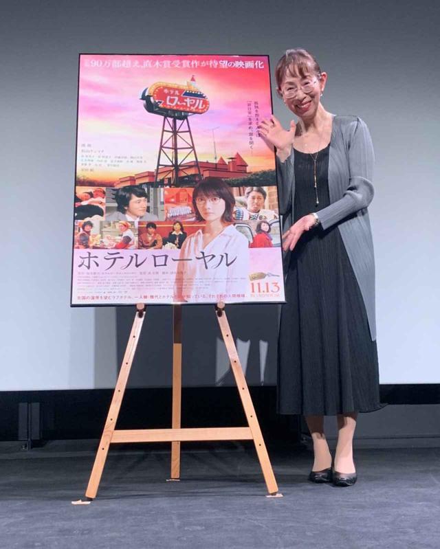 画像: 【映画『ホテルローヤル』トークイベント概要】 日時:9月25日(金) 17:30〜18:00 トークイベント 場所:サツゲキB1F シアター4 (札幌市中央区南2条西5丁目 狸小路内) 登壇ゲスト (敬称略) :桜木紫乃 MC (敬称略) :熊谷百合子