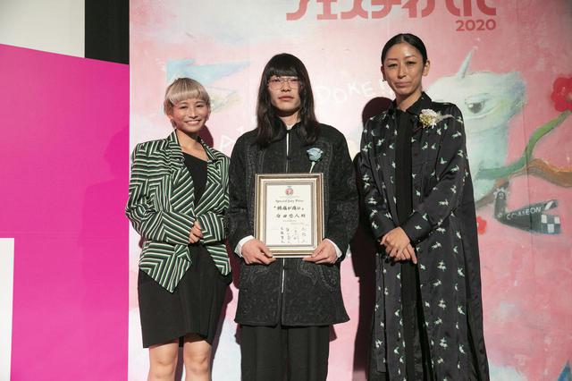 画像: 中央、守田悠人監督と左、審査員の平松 麻(画家)