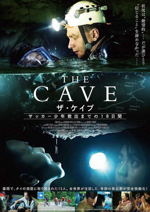 画像: 予告映像とポスタービジュアルが解禁となります。