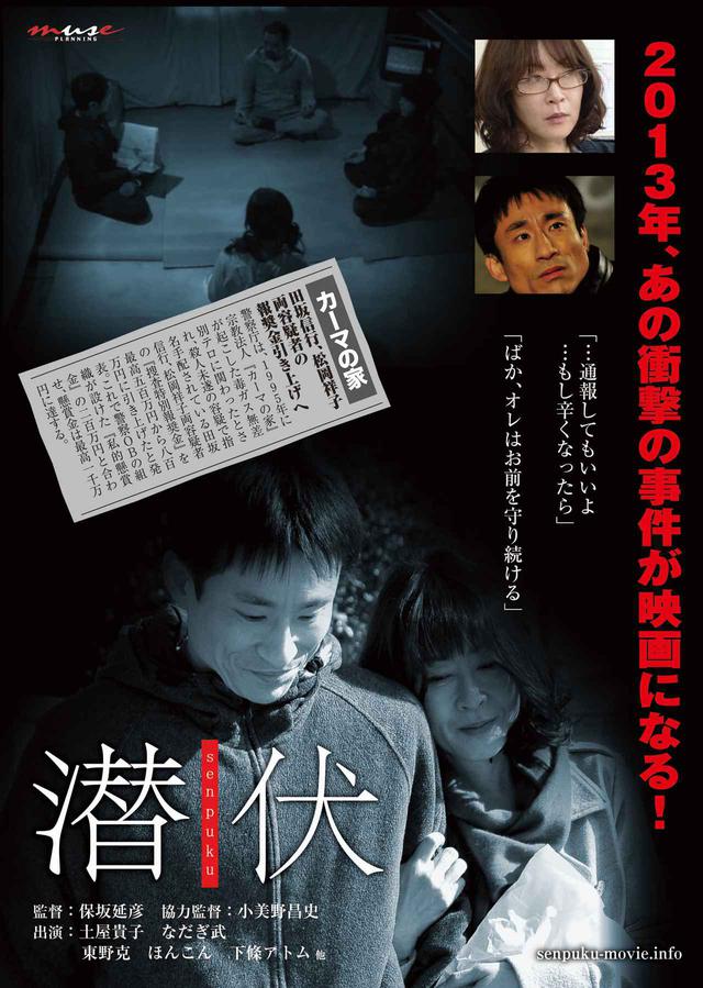 湾岸ミッドナイト で大ヒット その後も映画 ばあばは だいじょうぶ 兄 消える などインディペンデント系から商業作 音楽と幅広く活躍 プロデューサー新田博邦さんに聞く シネフィル 映画とカルチャーwebマガジン