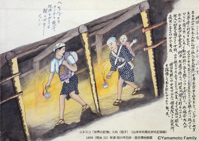 画像: 第7章 仕事とくらしのジェンダー ―近代から現代へ―