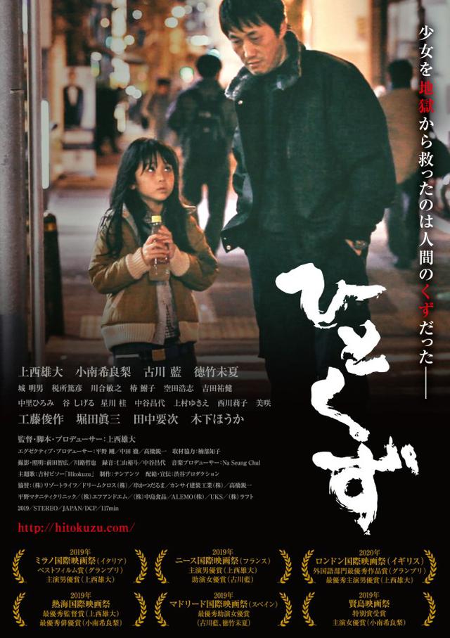 画像1: ©YUDAI UENISHI