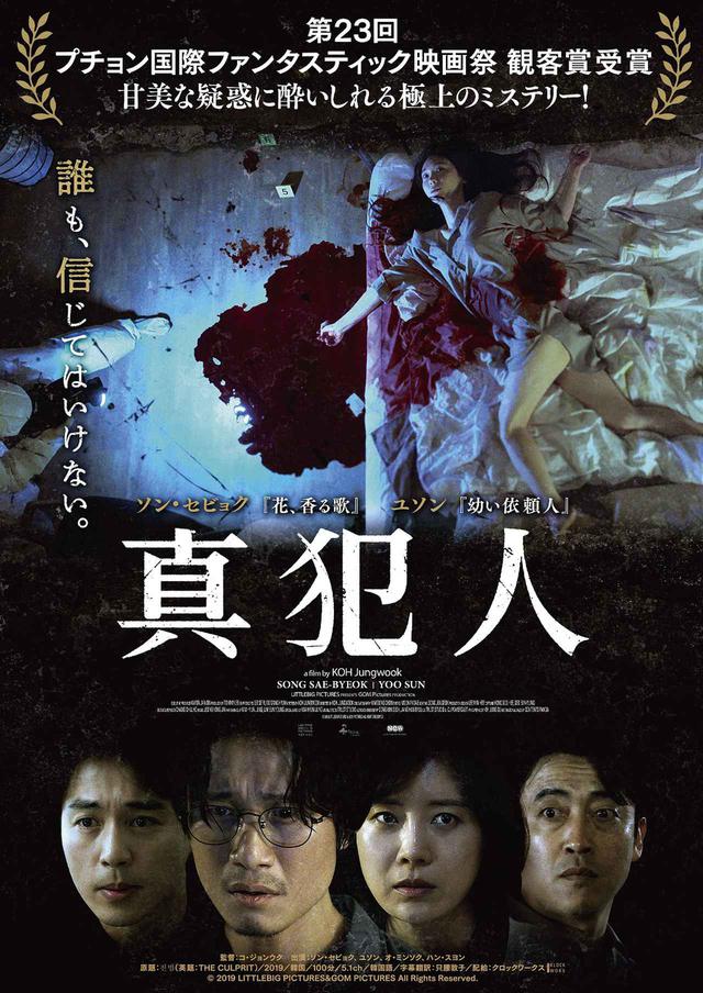 画像1: © 2019 LITTLEBIG PICTURES & GOM PICTURES ALL RIGHTS RESERVED.