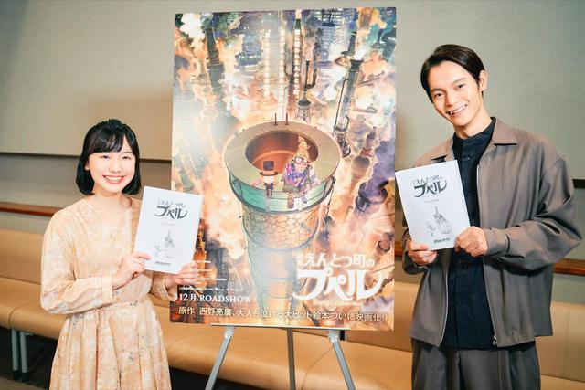 画像5: ©西野亮廣/「映画えんとつ町のプペル」製作委員会