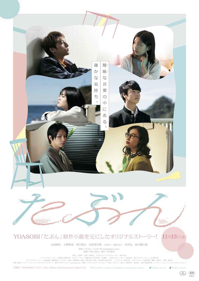 画像: (C)ソニー・ミュージックエンタテインメント