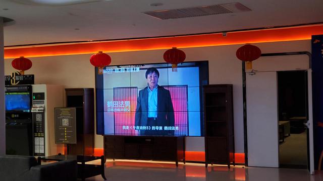 画像4: スゴい!中国全土約5,000館で公開となった鶴田法男監督が4年がかりで取り組んだ純中国製ホラー・スリラー『网络凶铃(網絡凶鈴/ワンリューシュンリン)』