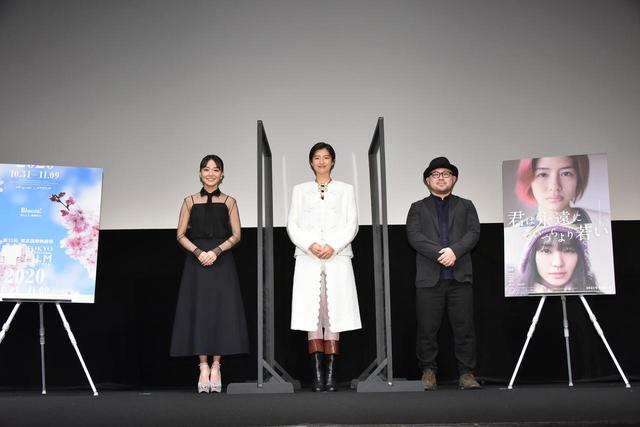 画像: 東京国際映画祭での「君は永遠にそいつらより若い」ワールドプレミア舞台挨拶にて