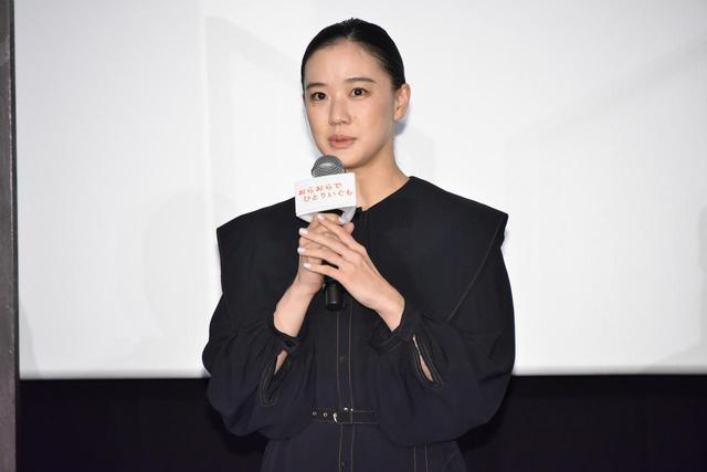 画像: 蒼井優
