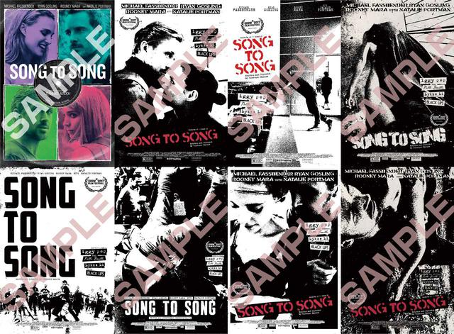 画像: 有名ミュージシャンの活躍が見どころの音楽映画が誕生!