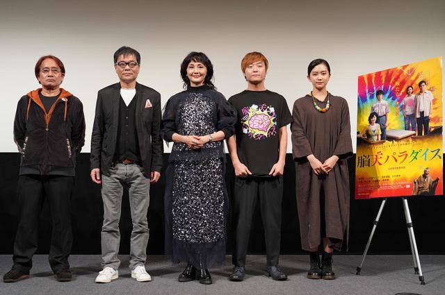画像2: 【映画『脳天パラダイス』公開直前プレミア試写会概要】 【日時】 11月17日(火)20:10~20:35 ※作品上映後の舞台挨拶 【場所】 スペースFS汐留(港区東新橋1-1-16 汐留FSビル3F) 【登壇】 南果歩 いとうせいこう 田本清嵐 小川未祐 山本政志監督 (敬称略)