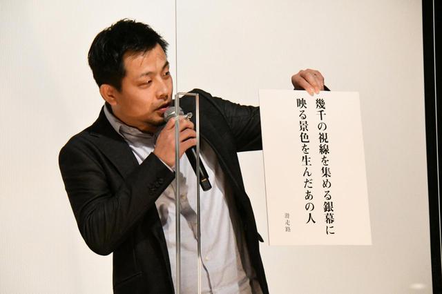 画像: 大庭功睦監督