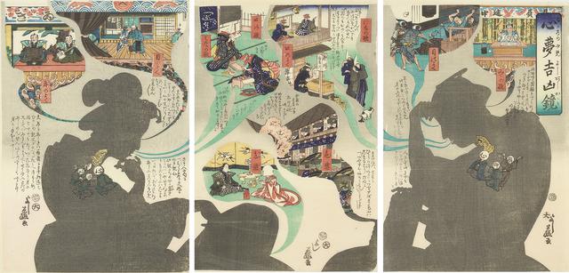 画像: 歌川芳藤「心夢吉凶鏡」(前期)京都精華大学国際マンガ研究センター/京都国際マンガミュージアム蔵