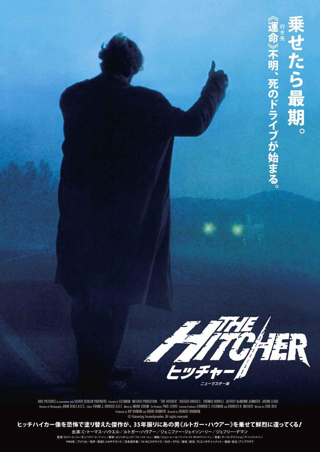 画像1: © Filmverlag Fernsehjuwelen. All rights reserved.