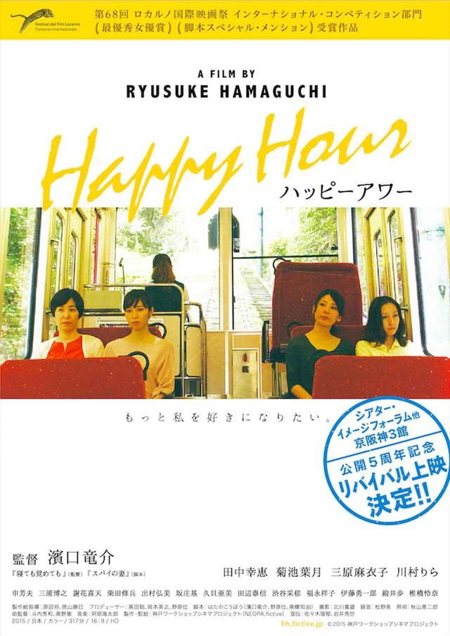画像1: ©2015 神戸ワークショップシネマプロジェクト