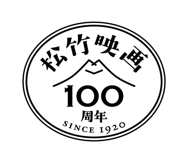 画像1: 山田洋次監督、倍賞千恵子、大泉洋、広瀬すずほか各界で活躍中のオピニオン100人が参加!「松竹映画100年の100選」"あなたにぴったりの映画、みつかる"特設サイト公開!