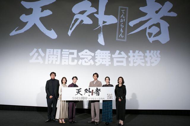 画像3: 三浦春馬への想い溢れた、公開記念舞台挨拶開催!三浦翔平が「春馬は、みんなと共にここにいます。」と語り、エピソードを披露!大ヒットスタート『天外者』