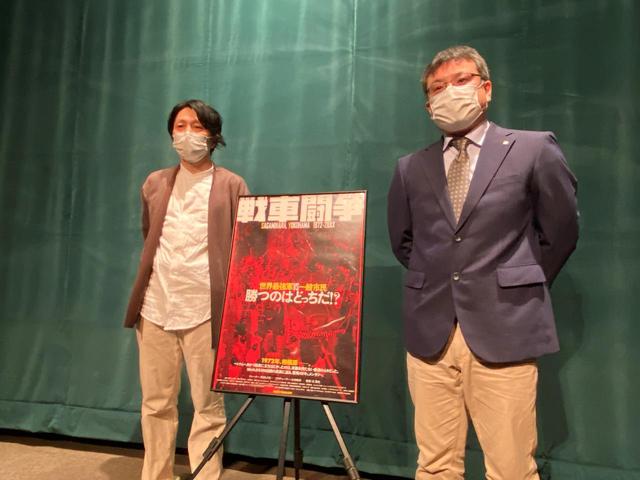 画像2: 1972年、相模原――戦車に立ちはだかったのは、武器を持たない普通の人々だった。知られざる真実に迫る、驚愕のドキュメンタリー『戦車闘争』公開!
