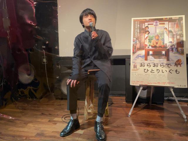 画像: 岡山天音