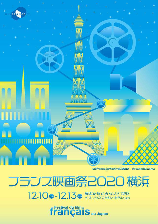 画像1: ©unifrance films