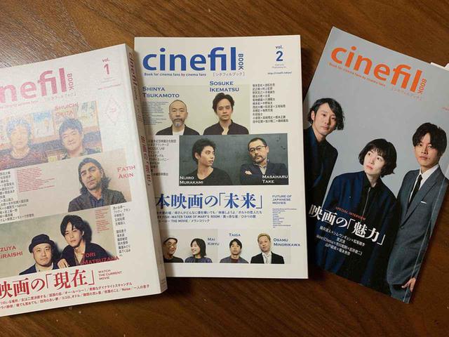 画像2: cinefil BOOK vol.4に掲載の主要映画作品