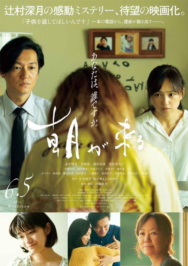 画像1: 日本映画大賞・日本映画優秀賞